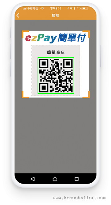 开始付款