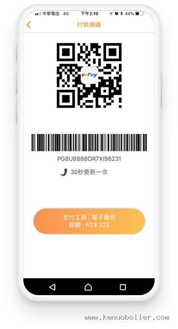 出示付款条码